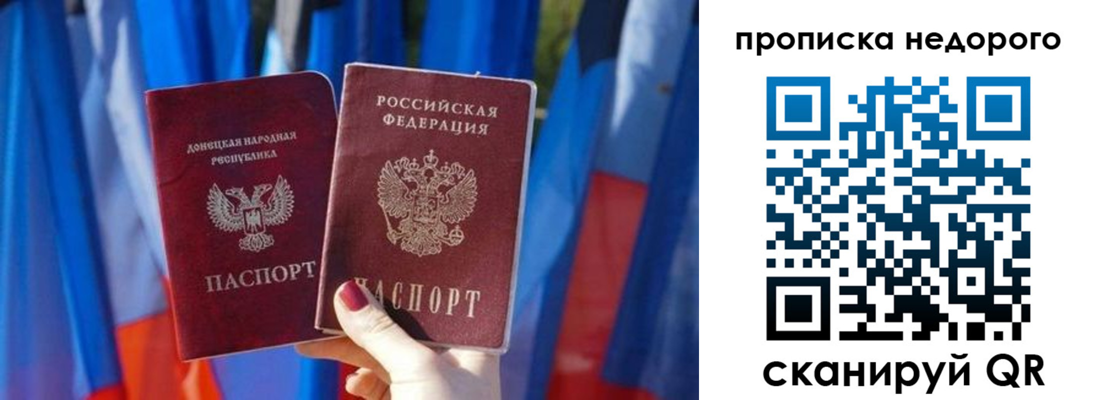 временная регистрация поиск в Ершове