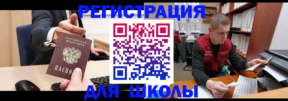 найти адрес прописки в Ершове