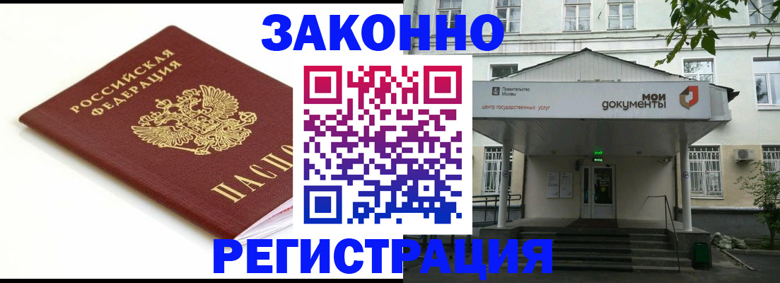 регистрация для дет. сада в Ершове