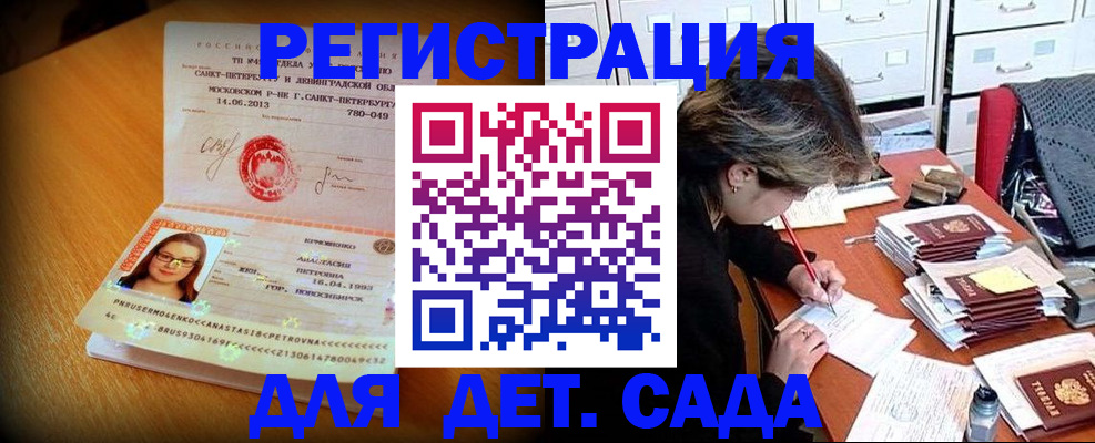 найти адрес прописки в Ершове